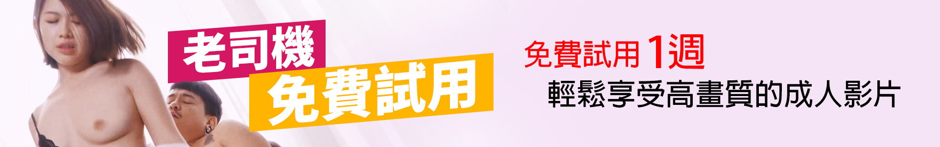 活動宣傳